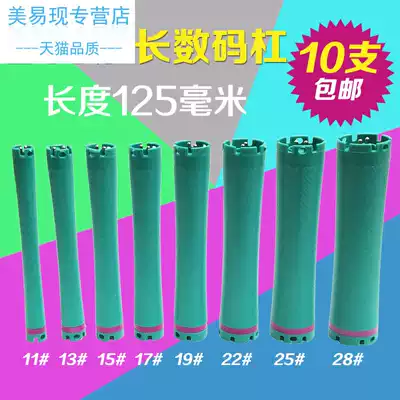 24V extended digital perm bar hot bar shop tool Black Whirlwind machine curl hair electric boom