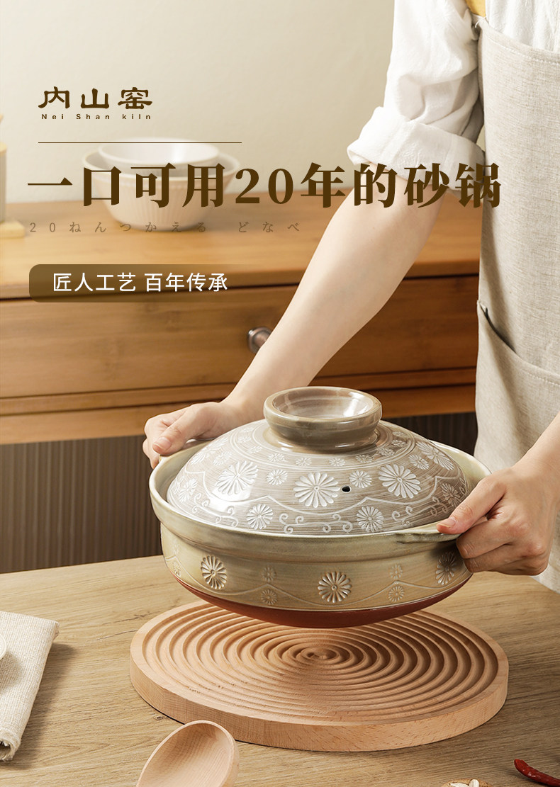 日本进口 内山窑 万古烧 9号 三岛陶土砂锅 3L 双重优惠折后￥298包邮