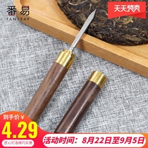  Tea knife Tea needle tea cone prying tea knife tool Puer tea opening tea handmade tea set accessories household special three-piece set