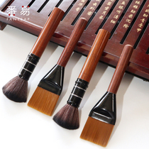 Gold rush coin exchange raising pot tea pen does not lose hair Kung Fu tea set Tea ceremony brush sweep Water brush Tea brush Tea tray brush Tea brush