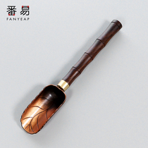 Japanese Kung Fu tea set Ebony tea spoon Teaspoon Long handle Single Copper small tea shovel set Tea ceremony accessories