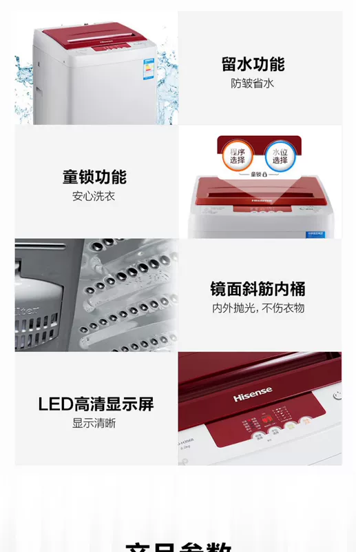 Máy giặt Hisense XQB60-H3568 6 kg kg mini hoàn toàn tự động nhỏ cho thuê ký túc xá nhà bánh xe sóng - May giặt