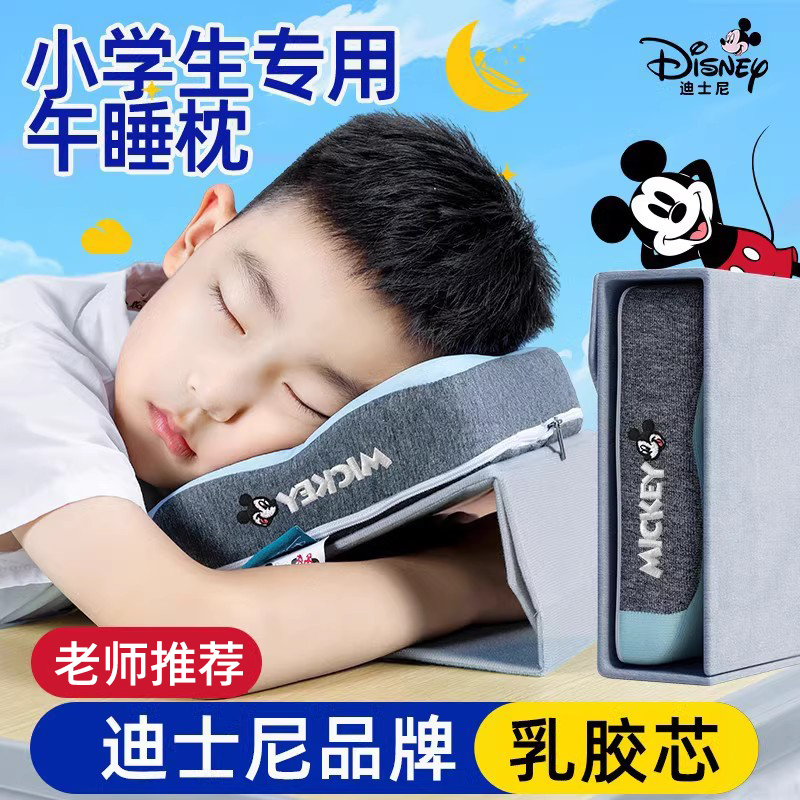 ディズニー お昼寝枕 小学生 うつ伏せ寝枕 テーブル 教室専用 睡眠用 工芸品 子供用 お昼寝枕 枕