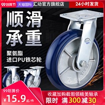 Universal wheel 4 inch 5 inch super heavy duty polyurethane flat trolley wheel 6 inch 8 inch with brake small trailer caster