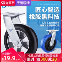 Caster universal wheel heavy duty with brake hand push trailer wheel rubber wheel Universal silent belt 6 inch Vientiane