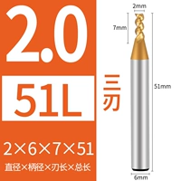 2*6*7*51 мм (3 лезвия)