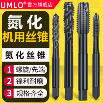 Nitriding machine tapping M2-M30 coated nitriding tap with tap tip spiral tap