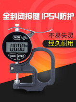 Electronic number of display thickness gauge micrometer anti-oil measuring thickness meter paper film metal high precision 0001m m