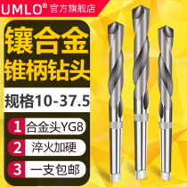 Alloy Tungsten Steel Cone Shank Twist Drill Twist Drill Cone Drill Insert Alloy Drill Mohn Cone Shank Drill Welding Integral Alloy 10-60