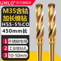 M35 Cobalt 450mm Extended Cone Drill Cone Handle Twist Drill 15 20 22 25 30 35 Stainless Steel Drill Bit