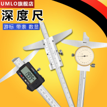 Depth vernier caliper depth ruler stainless steel depth ruler step measuring ruler 150 200 300 500 1000