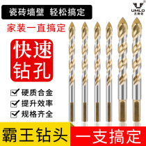 Bawang drill multi-function triangle twist drill tile impact drill concrete cement marble drill hole yellow