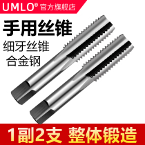 UMLO hand tap with wire tap with wire tap M3-M24 one-pay threaded screw screw tooth tapping tool