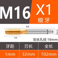 M16*1 тонкие зубы