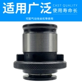 Шелковый держатель атаки Tap Chip Pablest Drilling Machine J4024-M6M8M10M20M20M22M24