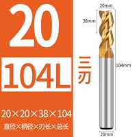 20*20*38*104 мм (3 лезвия)