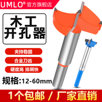 Woodworking perforator hinge door lock drawer chambering drill head wood wood wood wood wood wood wood wood wood wood wood wood wood wood wood wood wood wood wood wood wood wood wood board