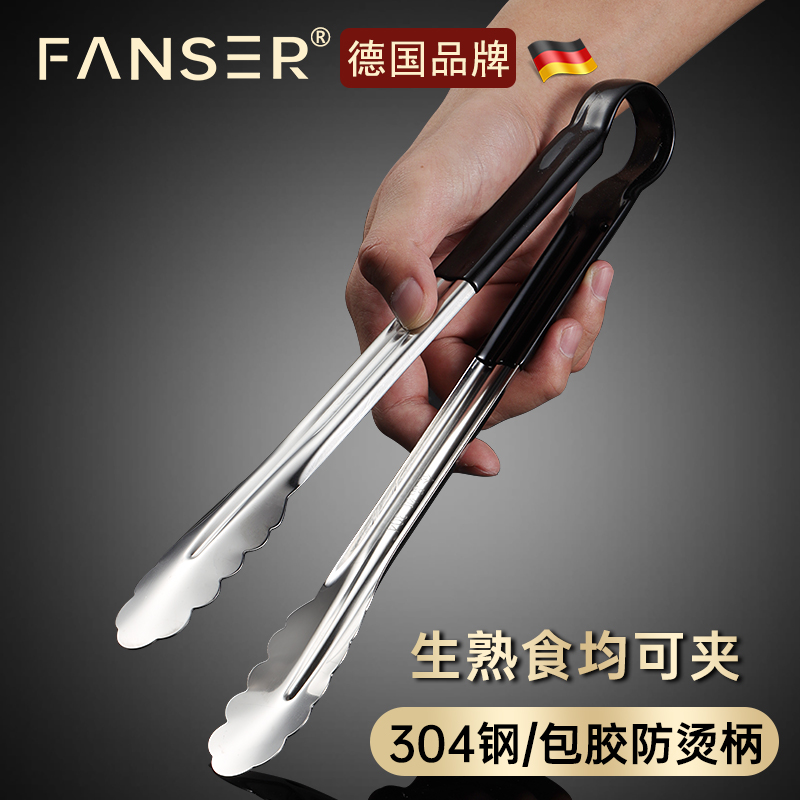 German thickened 304 stainless steel food clip bread barbecue steak barbecue food clip kitchen household anti-scalding