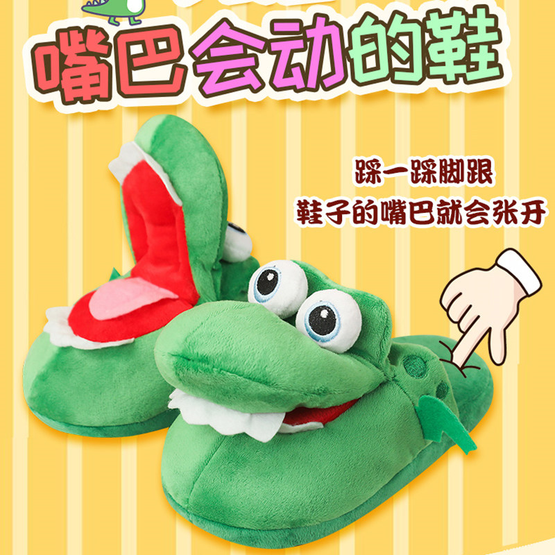 Frog slippers personality creative mouth can move crocodile cute funny slippers walking can open mouth dinosaur cotton drag