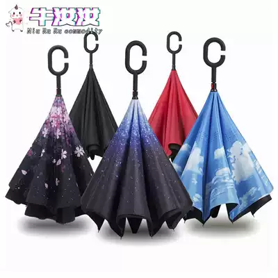 Double reverse umbrella s non-holding car, sunny and rainy dual-purpose long handle automatic large men's and female anti-bone folding umbrella