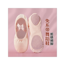 Dance shoes for children summer soft-soled girls practice flesh-colored lace-free body-shaped adult dancing cat claw ballet shoes