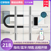 100 million Affiliate Fingerprint U Type Lock Glass Door Double Door Push-and-pull Intelligent Bluetooth Anti-theft Password Shop Shop Insert Lock Lengthened U Shape