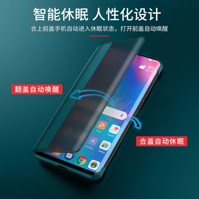 Huawei mate30pro mobile phone protection shell mate30 genuine leather cover flip style female section 5G version vegan leather Qingshan dei special intelligent por protective sleeve anti-fall full package mt30 limited edition high