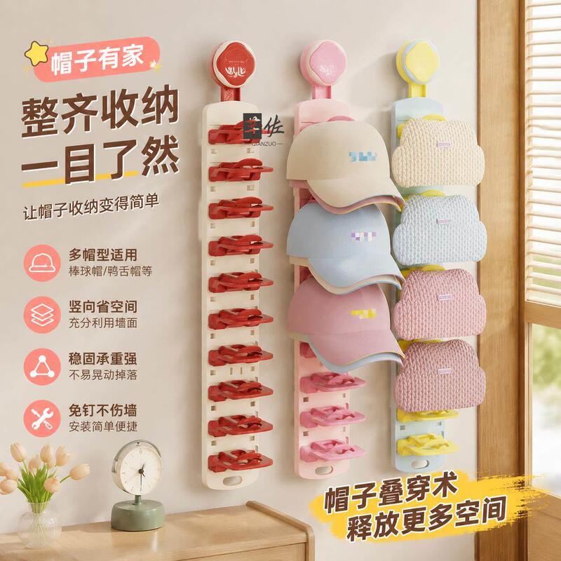 Storage Rack for Hats, Multifunctional Hanging Rack, Display Stand, Hook, No-Drill, Strong Load-Bearing Hat Clip