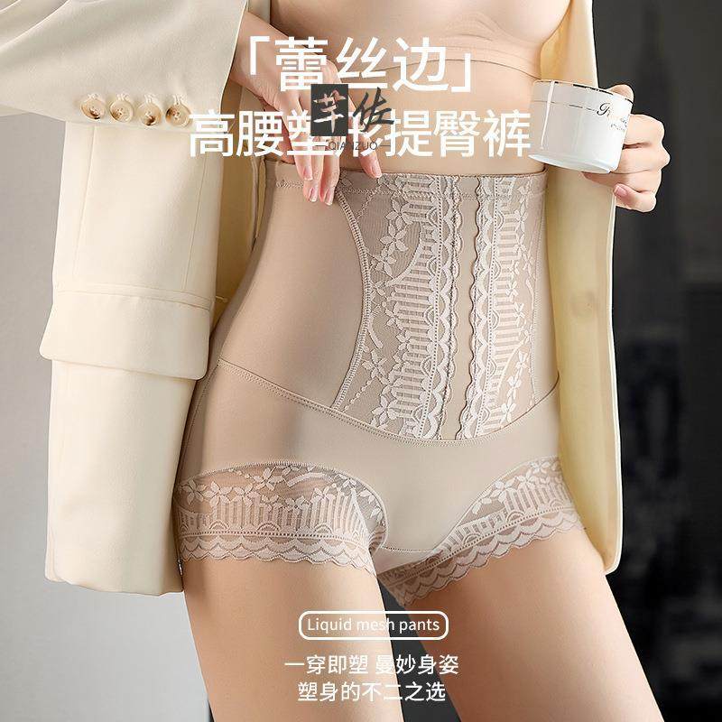 Manya Lady's Tummy Control Panties for Women, Butt-Lifting, Strong Tummy Control, Lace Crotch Briefs, Shapewear