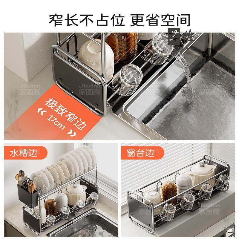 Dish Rack with Drainage, Large Capacity, Kitchen Rack for Bowls, Plates, and Cutlery, Water-Draining Storage Rack, New