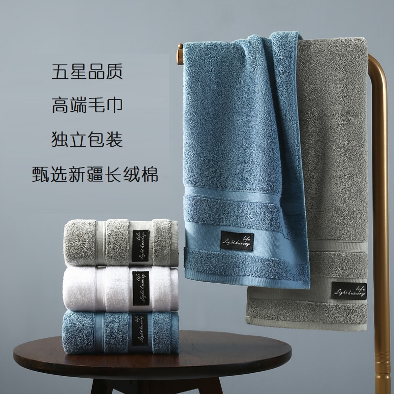 Thickened Household Towel for Adult Face Washing, 2026 New Model, 130g Jacquard, Super Absorbent Towel for Business Gifts