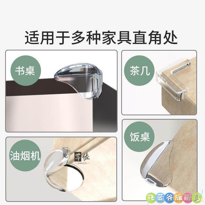 🌟宝宝安全第一:不锈钢防撞角防磕碰护角包桌角🌟-防撞角-淘宝好物网