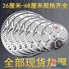 Stainless Steel Food-Grade Steaming Rack, Steaming Tray, Thickened Steaming Grid, Household Steaming Basket, Steaming Lid, Universal