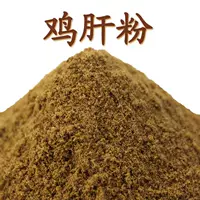 Страх 鹩 龆 龆 龆 龌 龌   酆 酆    