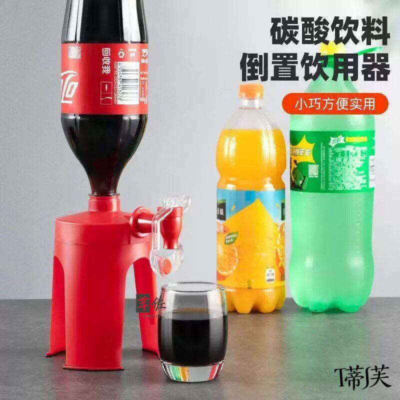 Coke Upside-Down Water Dispenser, Sprite Large Bottle Drink Holder, Creative Water Dispenser Faucet, Mini Water Pump