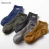 Men's Mid-Calf Socks, Pure Cotton, Odor-Resistant, Sweat-Absorbent, Trendy on Instagram, Suitable for All Seasons, Breathable, Solid Color Short Socks m