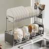 Dish Rack with Drainage, Large Capacity, Kitchen Rack for Bowls, Plates, and Cutlery, Water-Draining Storage Rack, New