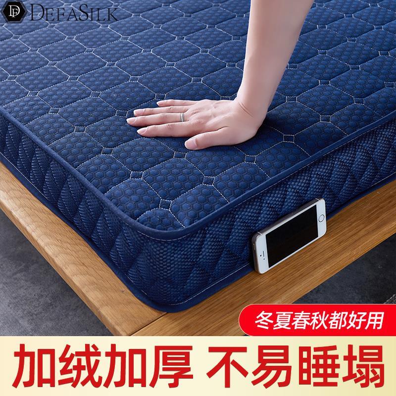 Mattress Pad for Home Rental Use 1.8X2.0M Thickened Sponge Pad for Student Dormitory Single Tatami Mattress