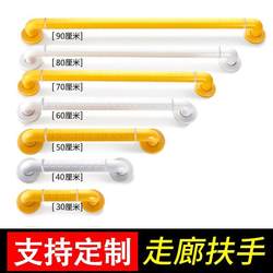 Bathroom Grab Bars Toilet Disabled Elderly Barrier-Free Safety Non-Slip Toilet Stainless Steel Handrails