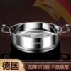 German 316 Stainless Steel Steamer, Household Steamer, Steaming Pot, Steaming Grid, Steaming Rack, Universal Steaming Separator, Steaming Rack for Steaming Buns