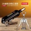 Special Bottle Opener for Red Wine, Multi-Functional Wine Opener, Corkscrew for Wine and Beer