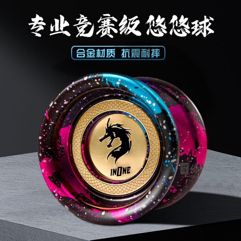 プロ仕様ヨーヨー競技用 上級ヨーヨー 超ロングスリープ アルミ合金ヨーヨー 子供の日ギフト