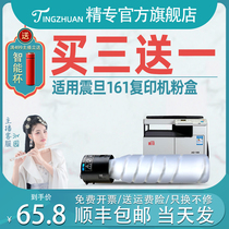 Suitable for Aurora ADT161AD powder box 188e ADT181 ADT199 Toner 207 208 219 319 227 239 24