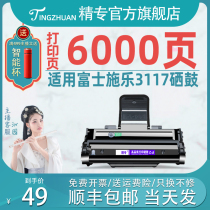 Specially suitable for Fuji Xerox 3117 Toner Cartridge Xerox Phaser 3117 3122 3124 3125N Printer Cartridge ML1610 2