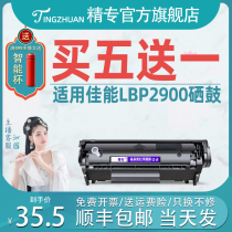 Specially suitable for Canon LBP2900 Toner cartridge MF4010B MF4012B 3000B L11121E FX-9 Printer Cartridge 2900 C