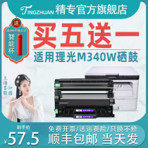 Specially suitable for Ricoh M340W Toner Cartridge Ricoh P200 P201w Printer Ink Cartridge M340FW M340 Toner Cartridge SP230DNW SP2
