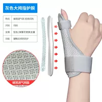 Медицинский дышащий [с 2 поддерживающими полосками] Серый