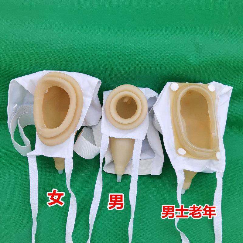 接尿器男用女用瘫痪中老年尿失禁尿袋小便器老人卧床久躺排便神器