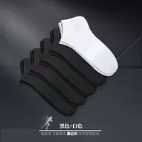 [Черный+белый], четыре часа [обработка наполовину] в общей сложности 100 дублей