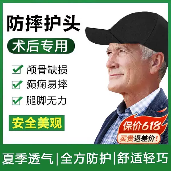 Товары от 博伊医疗器械专营店